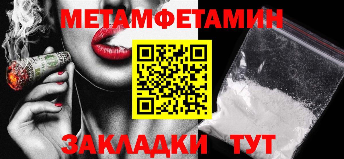 АМФ VHQ  Вход с VPN  АМФЕТАМИН  Обь 