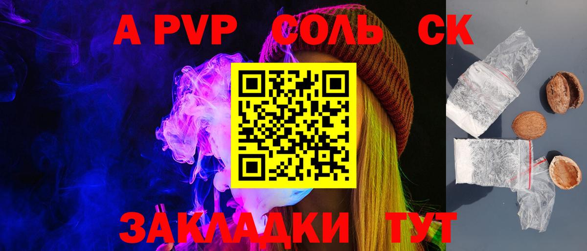 Купить наркотики  Обь  COCAIN  Героин  Лсд 25  Конопля  Меф   Вход с VPN  Гашиш 