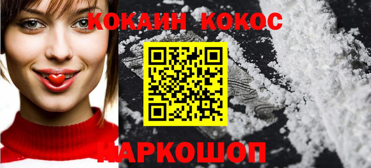 COCAIN Эквадор Обь