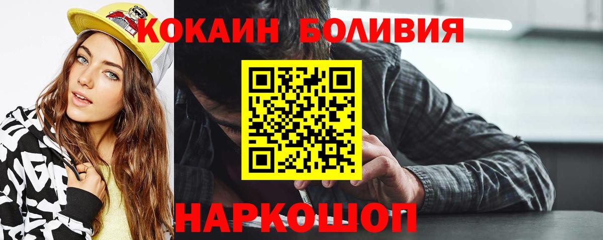 Cocaine Fish Scale  Cocaine  Вход с VPN  Обь  Cocaine Колумбийский 