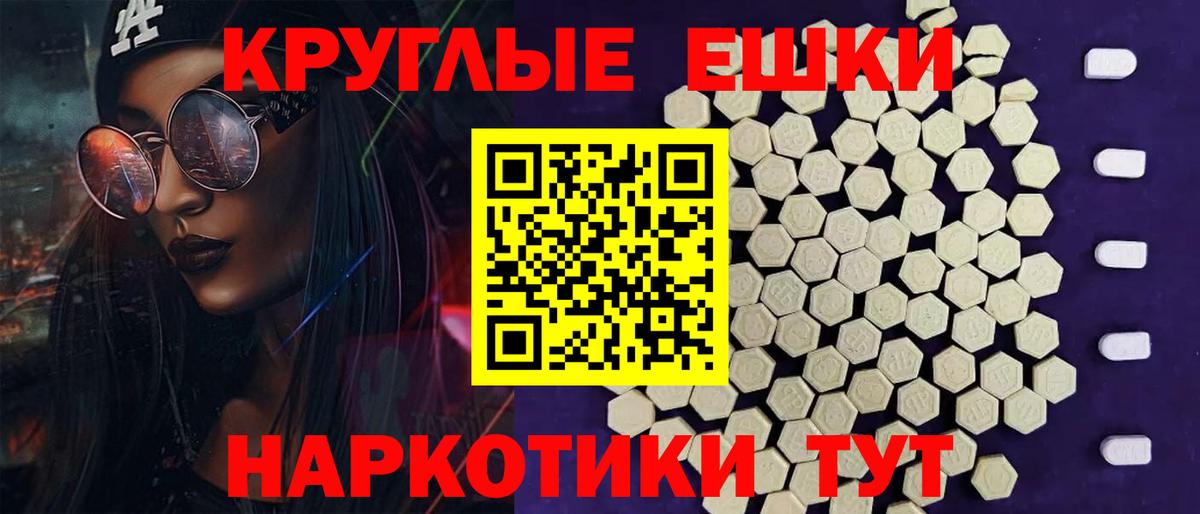 Обь  Ecstasy TESLA  hydra ТОР  Экстази  Вход с VPN  Экстази TESLA 
