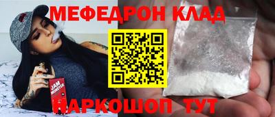 мефедрон VHQ Тара