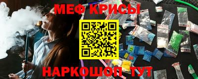 2c-b Татарск