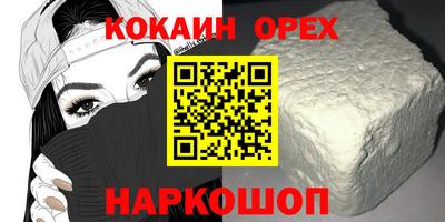 мефедрон VHQ Тара