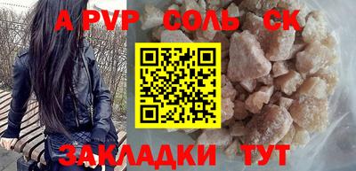 каннабис Тверь