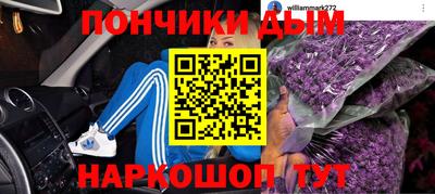 мефедрон VHQ Тара