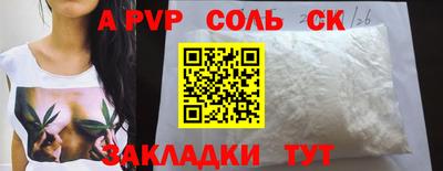 2c-b Татарск