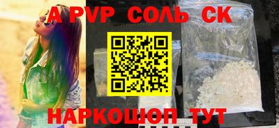 каннабис Тверь