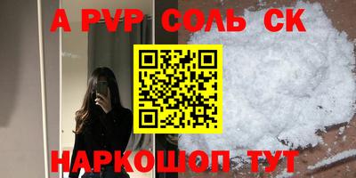каннабис Тверь