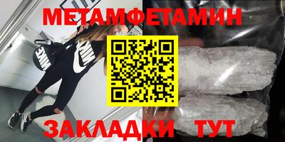 2c-b Татарск