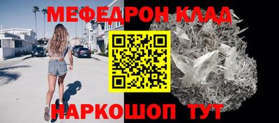 мефедрон VHQ Тара