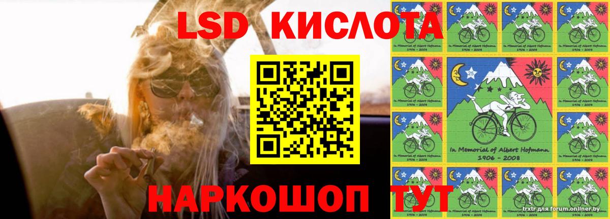 ЛСД экстази ecstasy Обь