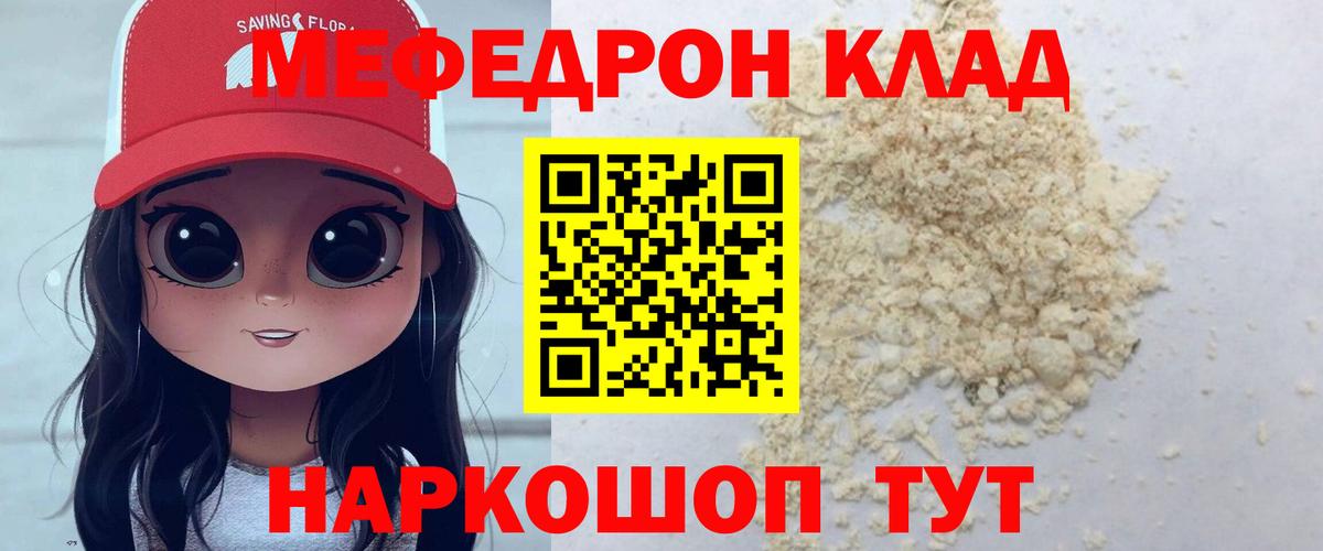 МЕФ Обь