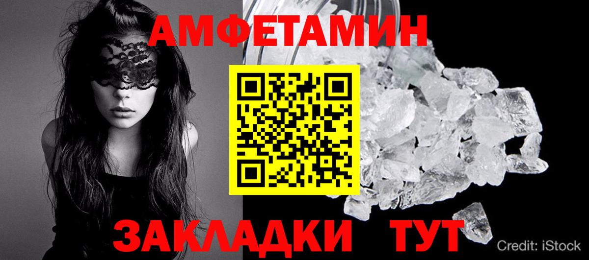 Обь  МЕТАМФЕТАМИН Methamphetamine  Вход с VPN  МЕТАМФЕТАМИН Methamphetamine 