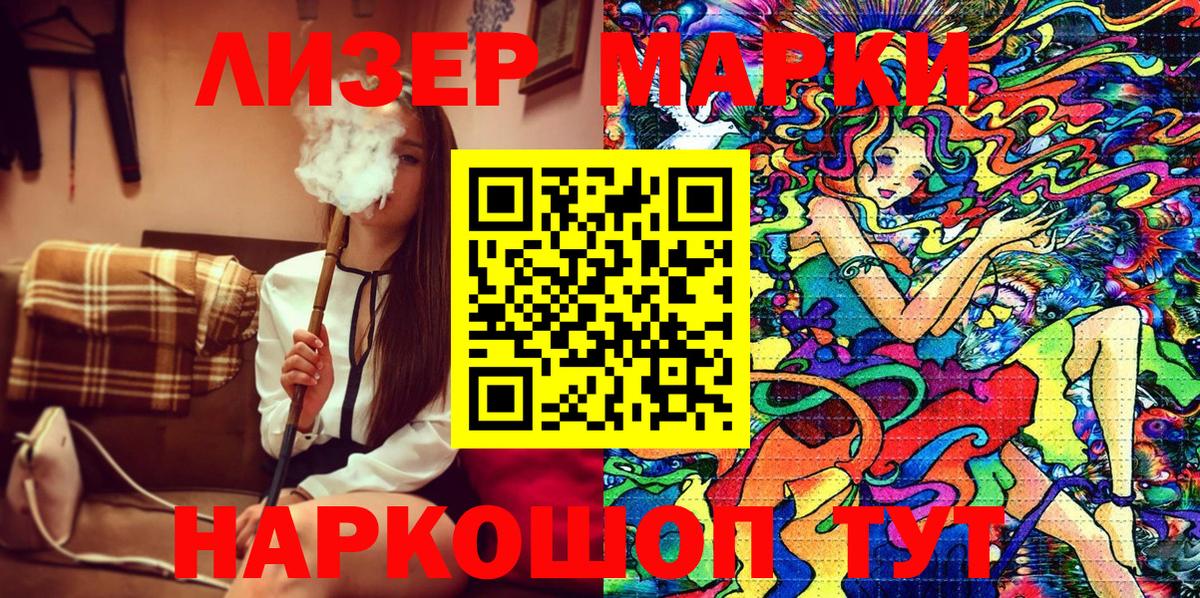 Обь  Наркотические марки  Марки N-bome 1500мкг  Вход с VPN  Марки N-bome 1500мкг 