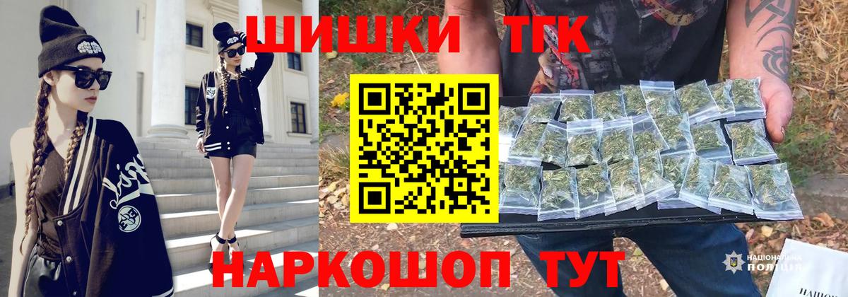 Обь  Бошки марихуана план  Каннабис тримм  МАРИХУАНА SATIVA & INDICA  Вход с VPN  Бошки Шишки Amnesia 