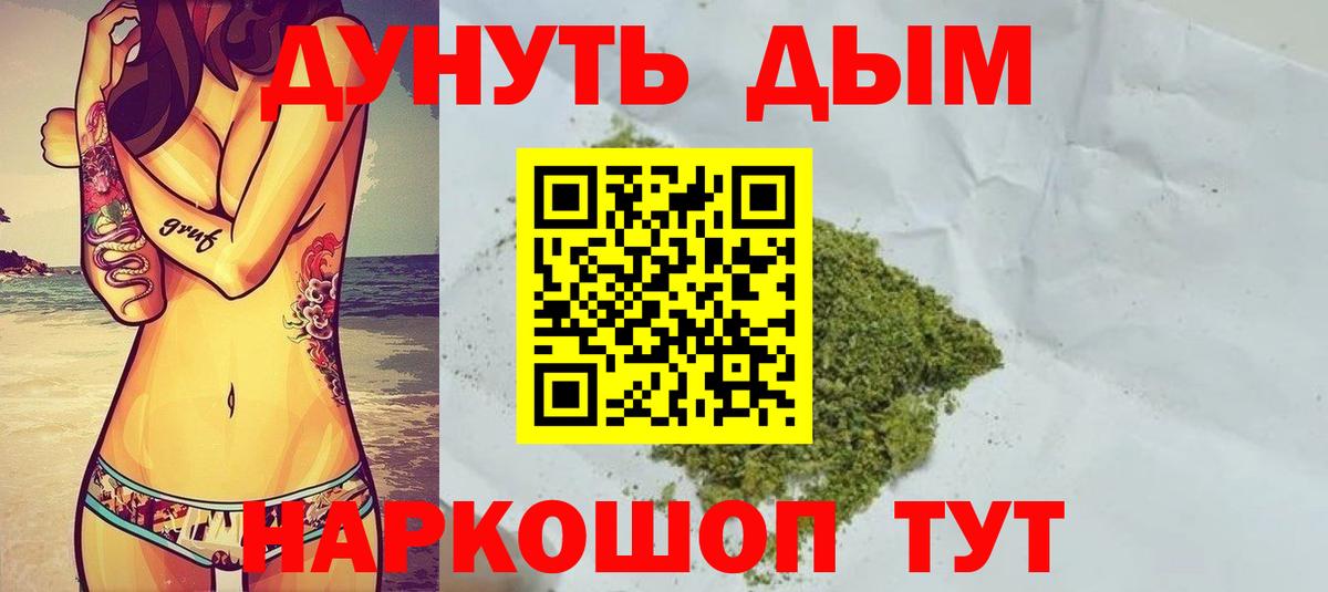 Конопля тримм Обь